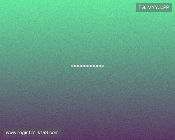 注册凯发娱乐账号享受更多优惠福利详细步骤解析