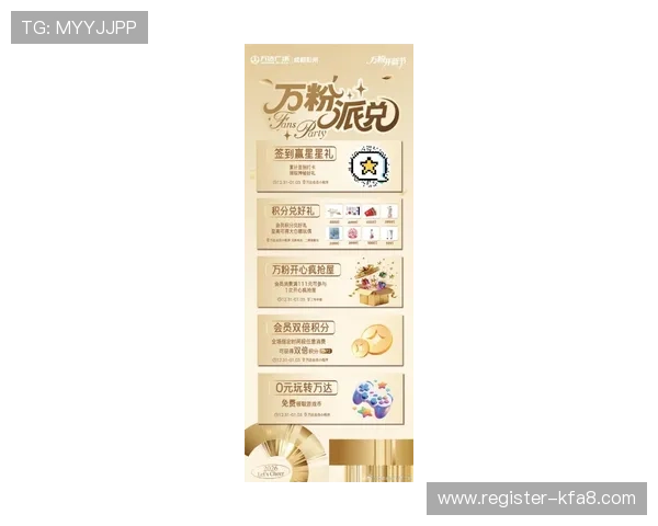 凯发k8娱乐平台最新优惠活动，丰富的彩金福利每日不断，助你轻松赢取丰厚奖励