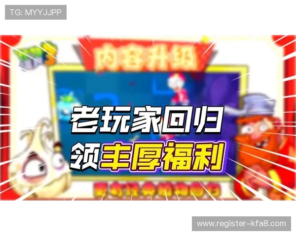 亚游K8正版平台最新优惠活动，丰富奖励助力玩家轻松赢取丰厚奖金与福利