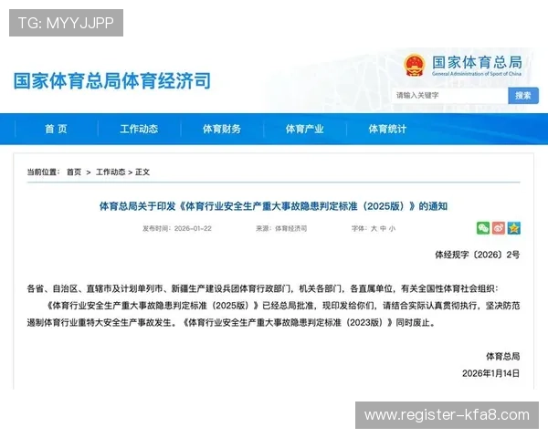 凯发体育正规平台加强法律合规管理,确保平台运营符合国家相关法规要求 凯发体育正规平台加强法律合规管理,确保平台运营符合国家相关法规要求