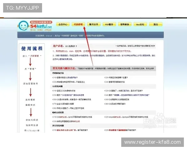 凯发体育客服网页版登录入口助力用户快速解决问题，提升整体客户满意度