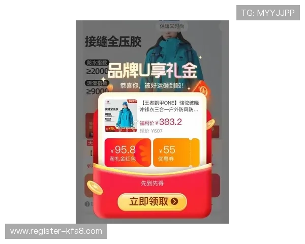 凯发天生赢家一触即发首页最新优惠活动，丰富奖励等你来领取不要错过