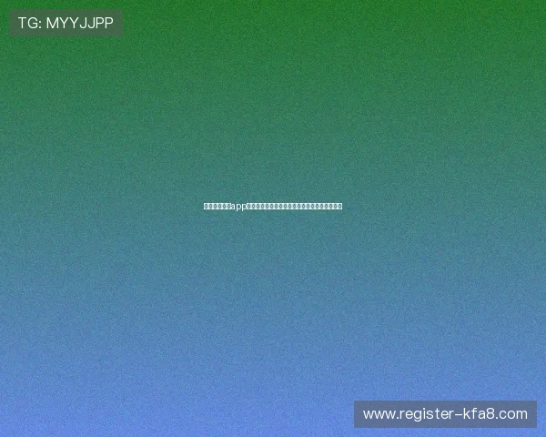 凯发国际平台app客服支持全方位，解决您的使用疑问与技术难题