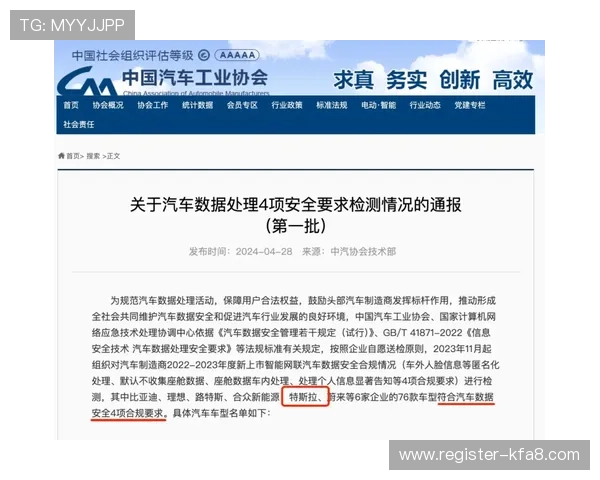 凯发体育平台开户常见问题解答全面覆盖注册、登录及账户安全相关疑问