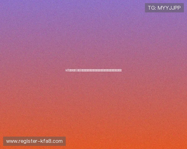 k8凯发·娱乐(中国)首页登录入口:登录入口常见问题解答及客服支持联系方式 k8凯发·娱乐(中国)首页登录入口:登录入口常见问题解答及客服支持联系方式