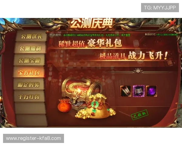 如何通过K8线上官方渠道获取最新游戏礼包和专属福利，提升你的游戏竞争力