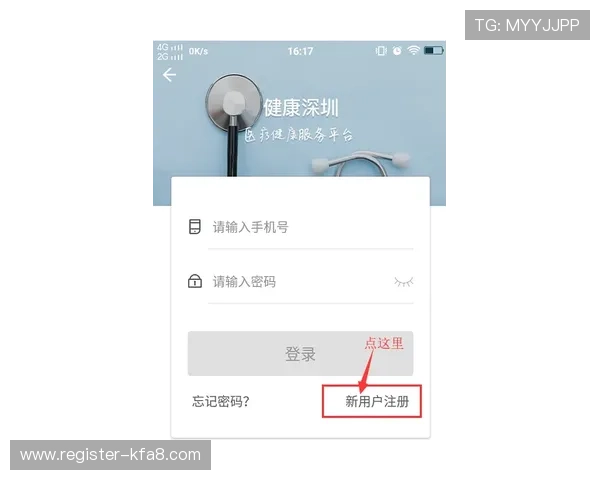 凯发直播线上手机版下载安装流程详解确保每一步都顺利完成