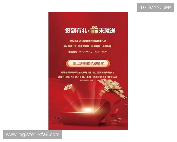 凯发国际网站最新优惠政策全面解读助力玩家轻松赢取大奖 凯发国际网站最新优惠政策全面解读助力玩家轻松赢取大奖