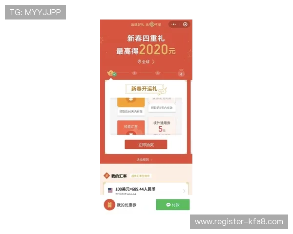 凯发娱乐官网网页版优惠活动与福利礼包领取攻略,享受更多专属福利 凯发娱乐官网网页版优惠活动与福利礼包领取攻略,享受更多专属福利