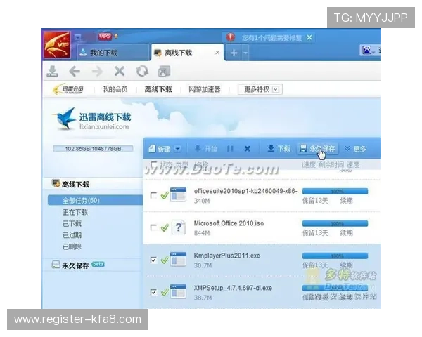 全面解析K8官方网站下载链接的使用技巧,提升用户下载体验与软件安装效率 全面解析K8官方网站下载链接的使用技巧,提升用户下载体验与软件安装效率