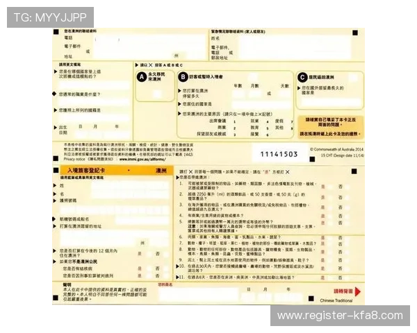 世界杯美国对澳大利亚比赛观看时间及直播安排详细指南 世界杯美国对澳大利亚比赛观看时间及直播安排详细指南