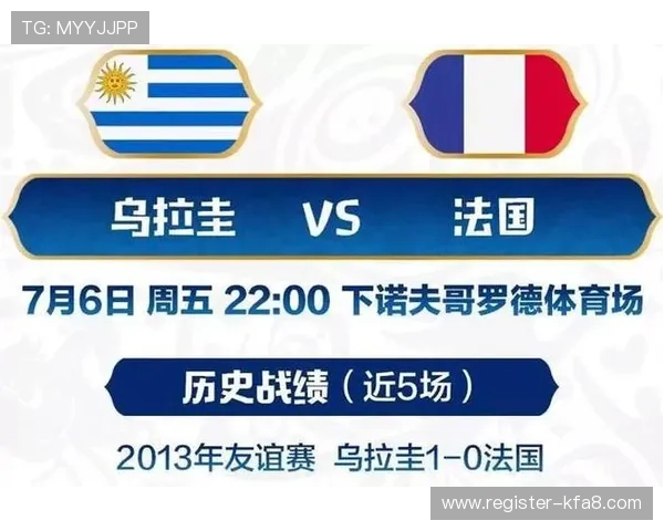 乌拉圭对阵西班牙世界杯门票价格详解及购买指南 乌拉圭对阵西班牙世界杯门票价格详解及购买指南